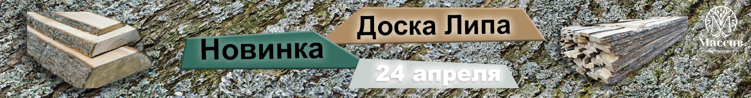 Акция
