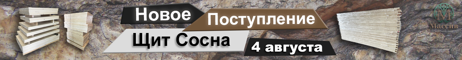 Акция