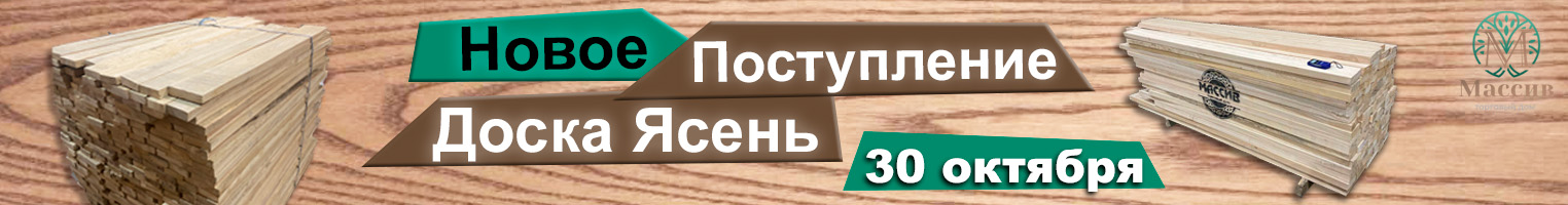 Акция
